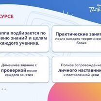 Репетитор по физике ОГЭ, Набор групп 2026-2027, Владивосток