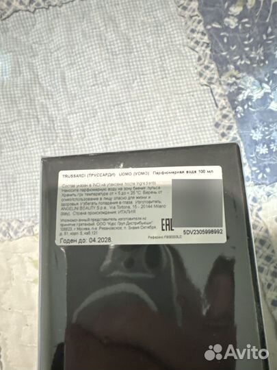 Trussardi uomo limited edition оригинал