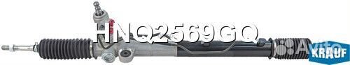 Рулевая рейка HNQ2569GQ Krauf