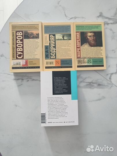 Книги на разные темы
