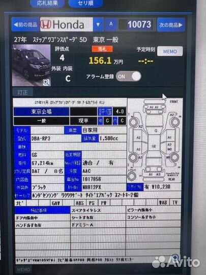 Honda Stepwgn Spada 1.5 CVT, 2015, 67 000 км