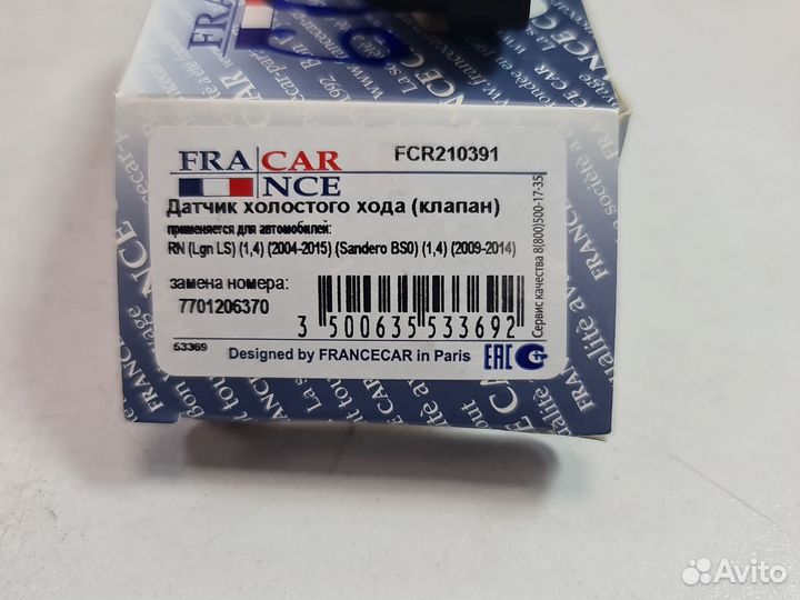 Датчик холостого хода (клапан) Francecar fcr210391