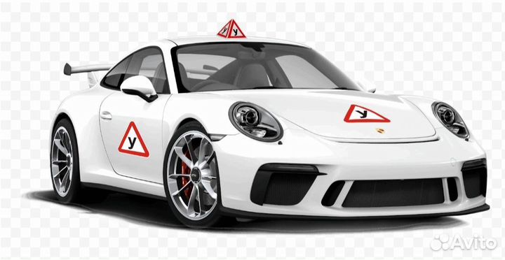 Автоинструктор