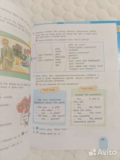 Учебники по английскому языку 4 класс