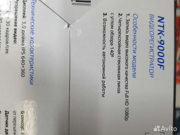 Видео регистратор Silver Stone F1