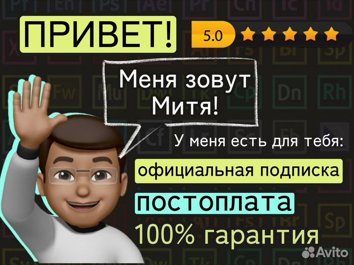 Adobe Photoshop + Lightroom лицензия на 1 год