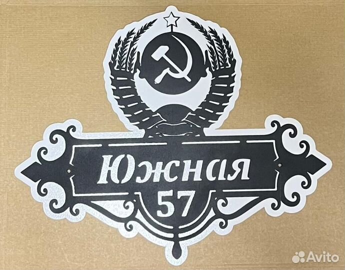 Адресные таблички на дом