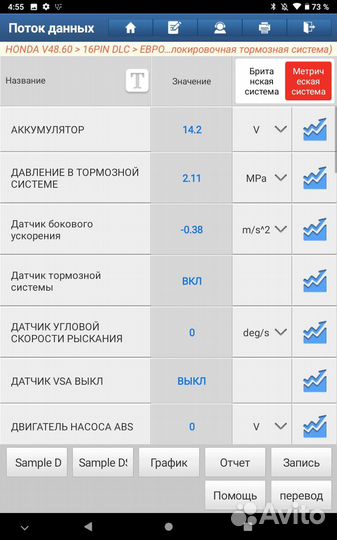 Launch mucar x431 pro5 10 дюймов