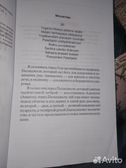 Женская йога