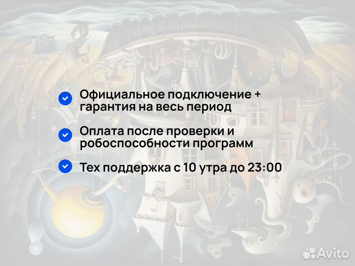 Adode Creative cloud 30+ приложений, лицензия 3мес