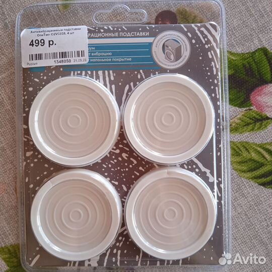 Антивибрационные подставки