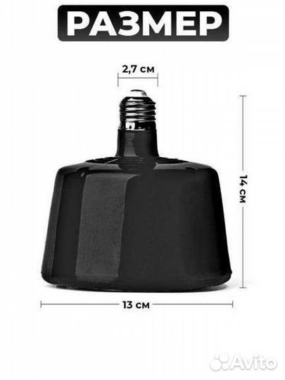 Лампа тепловентилятор