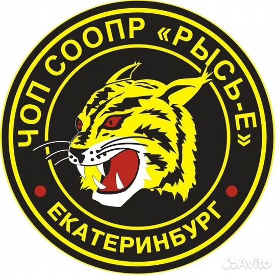 Оператор видеонаблюдения