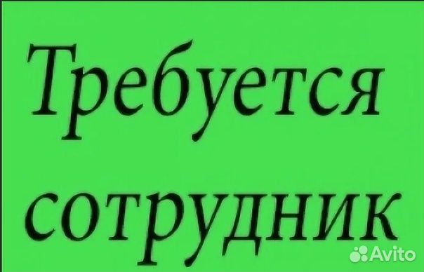 Мерчендайзер на автомобиле(+область)