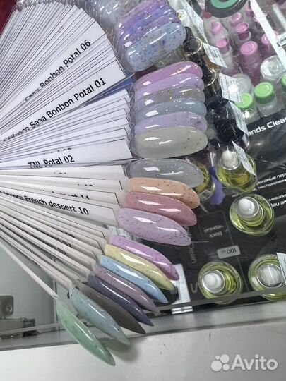 Требуется персонал