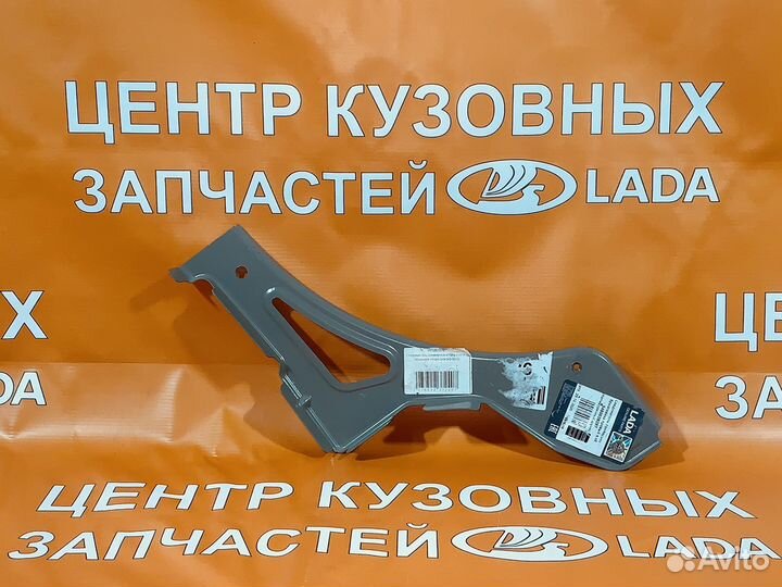 Соединитель лонжерона и брызговика правый Vesta