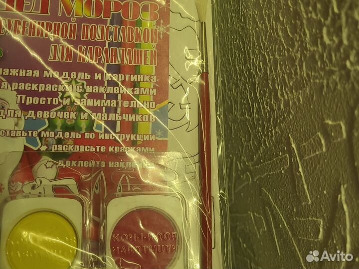 Набор,Умелые руки''