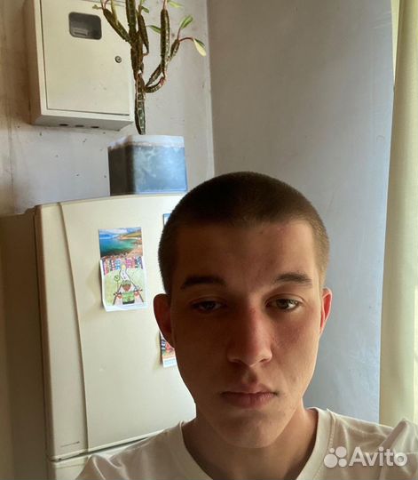 Разнорабочий