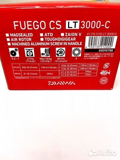 Катушка Daiva 21 fuego CS LT 2500, 3000-C