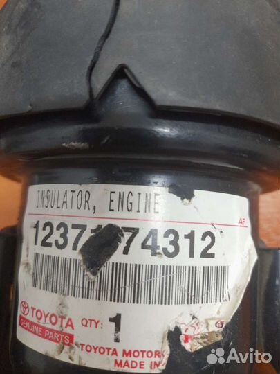 Подушка двигателя