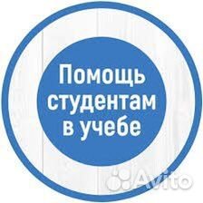 Помощь с английским, математекой(вышмат),конспекты