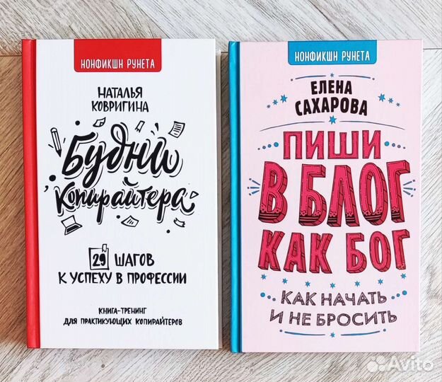 Книги Тот самый интернет бестселлер серия новые