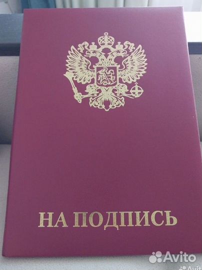 Папка на подпись документов с гербом