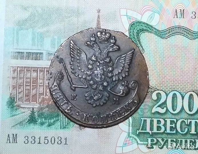 Медные монеты Российской Империи