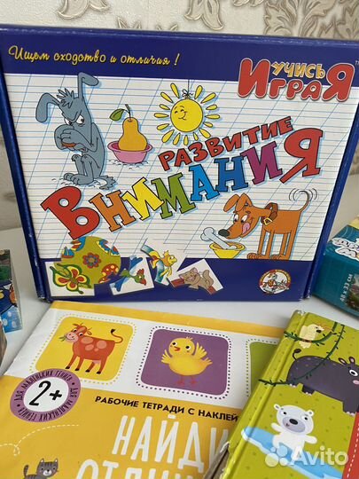 Развивающие игрушки