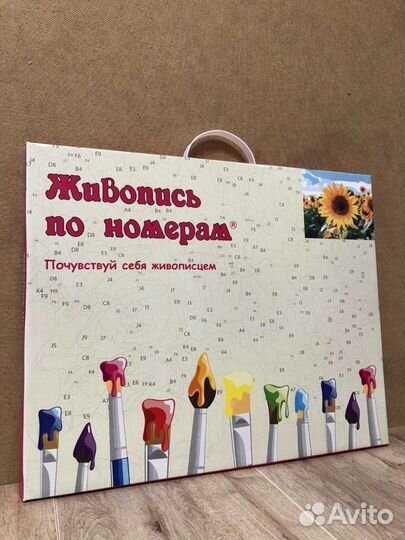 Картины по номерам 40х50 новые