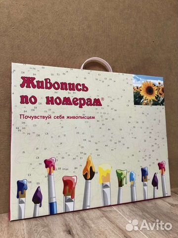Картины по номерам 40х50 новые