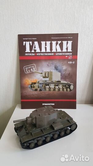 Танки масштаб 1:43 deagostini и 1:72 Танки мира