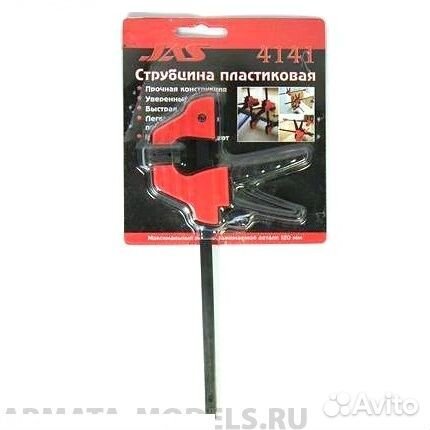 Модельный инструмент Jas 4141