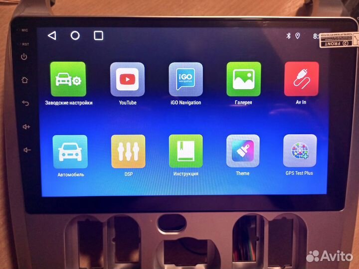 Магнитола Ford Focus 2 (04-11 г.) Android 9 дюймов