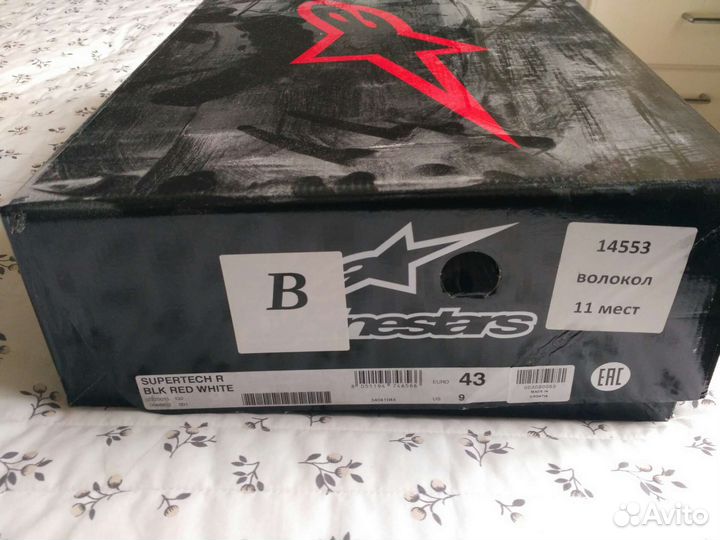 Alpinestars supertech R размер 43