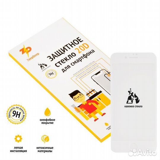 Защитное стекло для iPhone 7, 8, белое (white) Ful