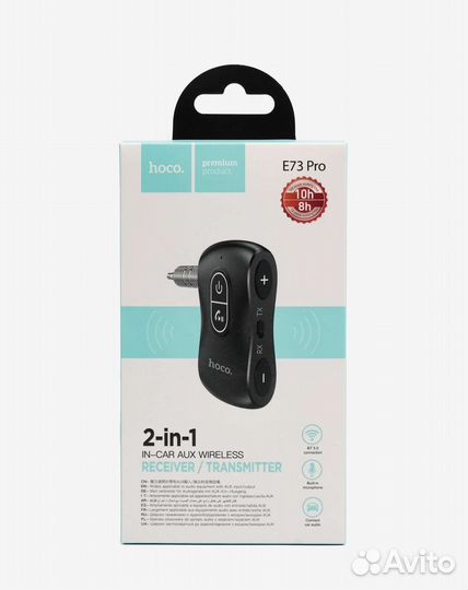 Автомобильный Bluetooth Ресивер