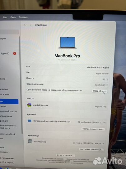 Macbook pro 14 2021
