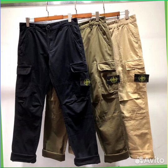 Карго штаны Stone Island (Все цвета в наличии)