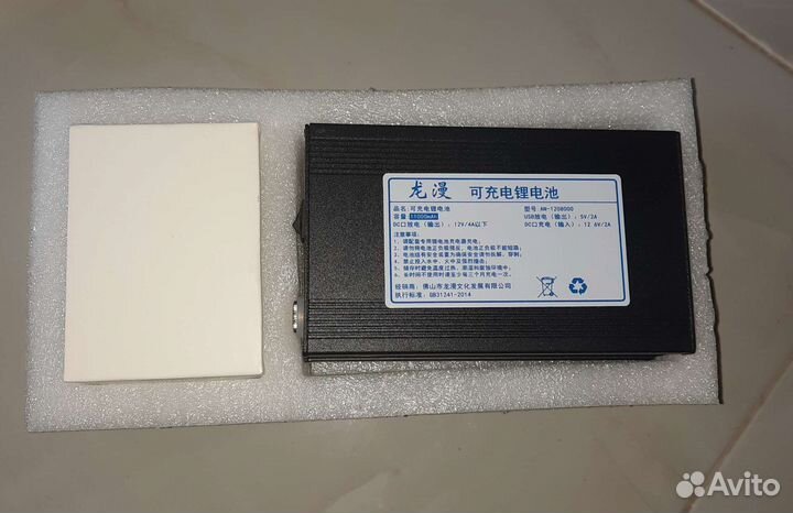 Аккумуляторная батарея для аэромедведей, панд