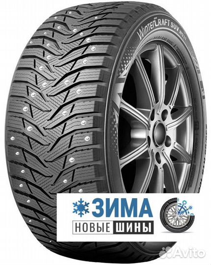 Kumho WinterCraft Ice WI31 225/60 R16 102T