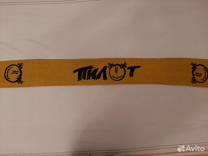 Шарф фанатский группы пилот