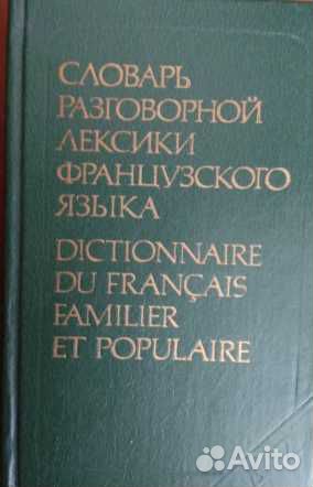 Книги разные