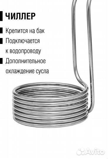 Bruge club dm-n40 пивоварня на 40 литров