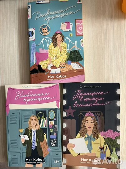 Книги любовные романы