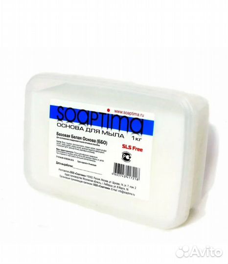 Мыльная основа Soaptima