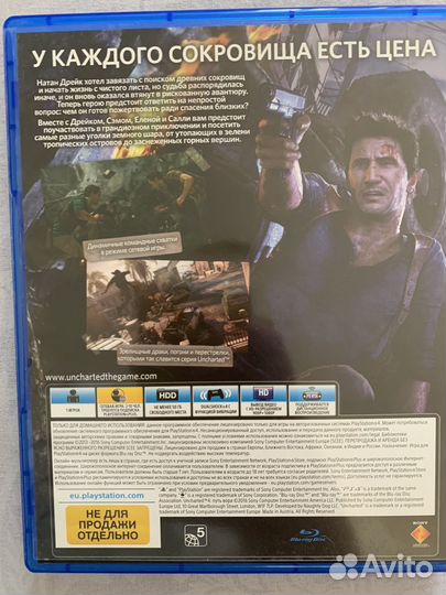 Uncharted 4