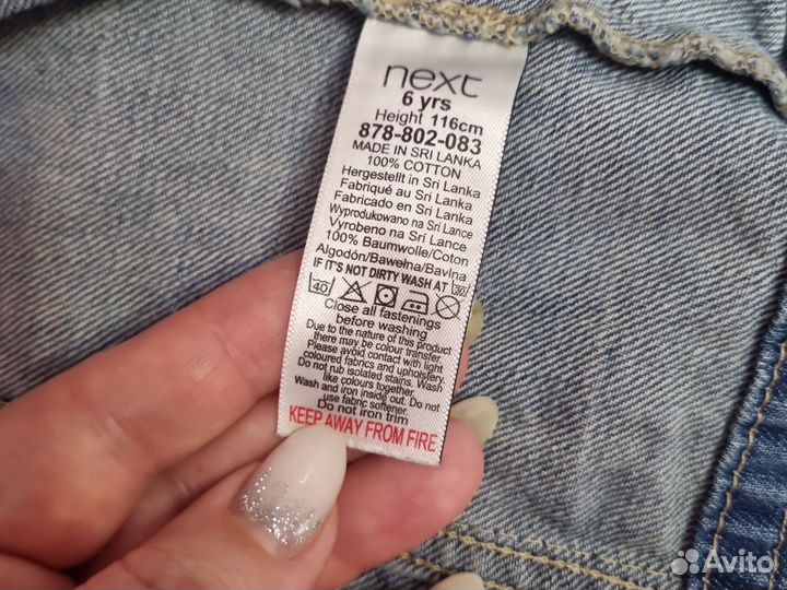 Куртка джинсовая next 116