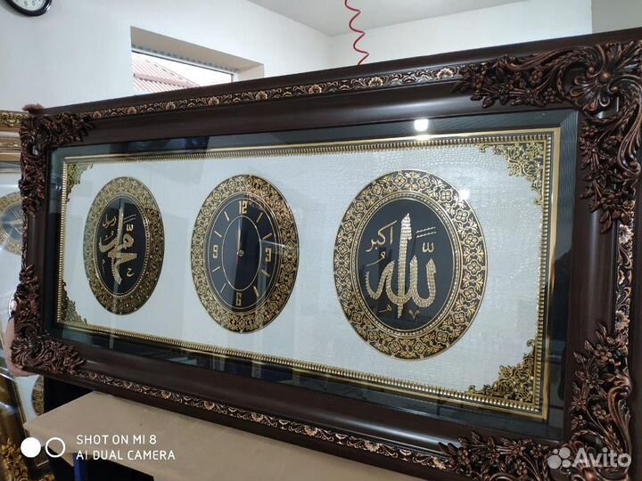 Мусульманские картины и часы