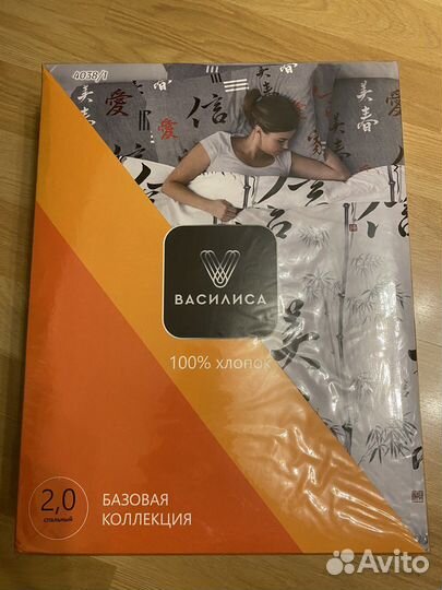 Постельное белье 2 спальное бязь